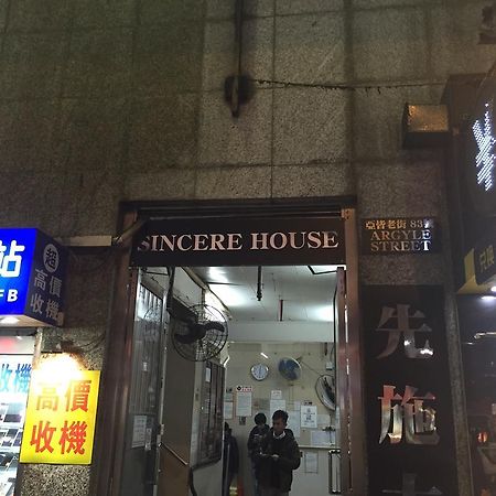 Oi Suen Guesthouse Hongkong Eksteriør billede