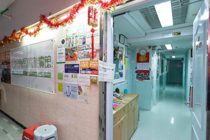 Oi Suen Guesthouse Hongkong Eksteriør billede