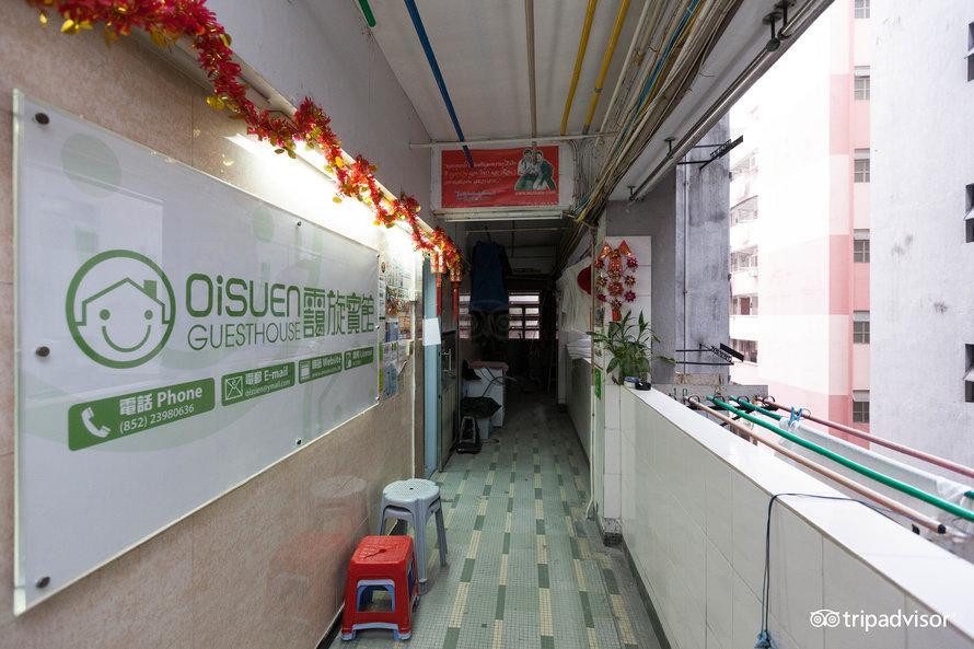 Oi Suen Guesthouse Hongkong Eksteriør billede