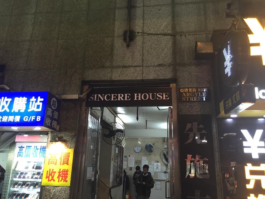 Oi Suen Guesthouse Hongkong Eksteriør billede